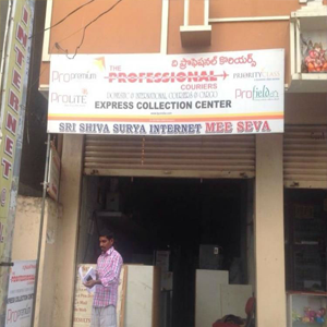 Sri Shiva Surya Couriers image-1